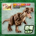 alt="Bandai 5064262 - Plannosaurus Tyrannosaurus Dinosaur #01" title="Bandai 5064262 - Plannosaurus Tyrannosaurus Dinosaur #01"