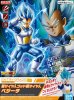 Bandai 5058860 - Super Saiyan God Super Saiyan Vegeta EG Dragon Ball Entry Grade
