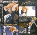 alt="Bandai 216398 - Fumina Hoshino Ending Version Figure-rise Bust 022 Gundam Fighters Try" title="Bandai 216398 - Fumina Hoshino Ending Version Figure-rise Bust 022 Gundam Fighters Try"