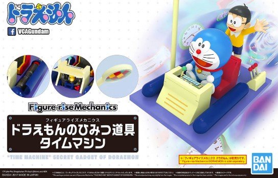 Bandai 5055463 - Time Machine Secret Gadget of Doraemon Figure-rise Mechanics