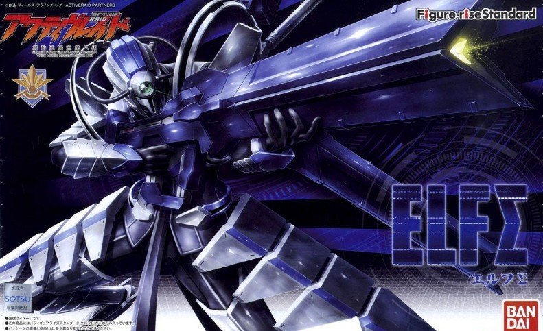 Bandai 207610 - ELF Sigma Active Raid