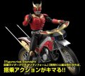 alt="Bandai 5062014 - Trychaser 2000 Figure-rise Standard" title="Bandai 5062014 - Trychaser 2000 Figure-rise Standard"