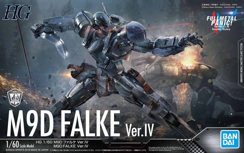 Bandai 5057613 - HG 1/60 M9D Falke Ver.IV