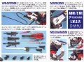 alt="Bandai 5065582 - MG 1/100 Strike E + I.W.S.P GAT-X105E" title="Bandai 5065582 - MG 1/100 Strike E + I.W.S.P GAT-X105E"