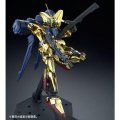 alt="Bandai 5066517 - MG 1/100 MSR-00100S Hyakushiki-Kai" title="Bandai 5066517 - MG 1/100 MSR-00100S Hyakushiki-Kai"