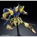 alt="Bandai 5066517 - MG 1/100 MSR-00100S Hyakushiki-Kai" title="Bandai 5066517 - MG 1/100 MSR-00100S Hyakushiki-Kai"