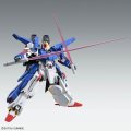 alt="Bandai 5072026 - MG 1/100 Full Armor ZZ Gundam Ver.Ka" title="Bandai 5072026 - MG 1/100 Full Armor ZZ Gundam Ver.Ka"