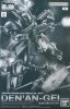 Bandai 5069171 - RE/100 1/100 Den\'an-Gei