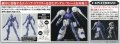 alt="Bandai B-203224 - 1/100 Iron-Blooded Orphans No.06 Gundam Kimaris Booster Unit Type" title="Bandai B-203224 - 1/100 Iron-Blooded Orphans No.06 Gundam Kimaris Booster Unit Type"