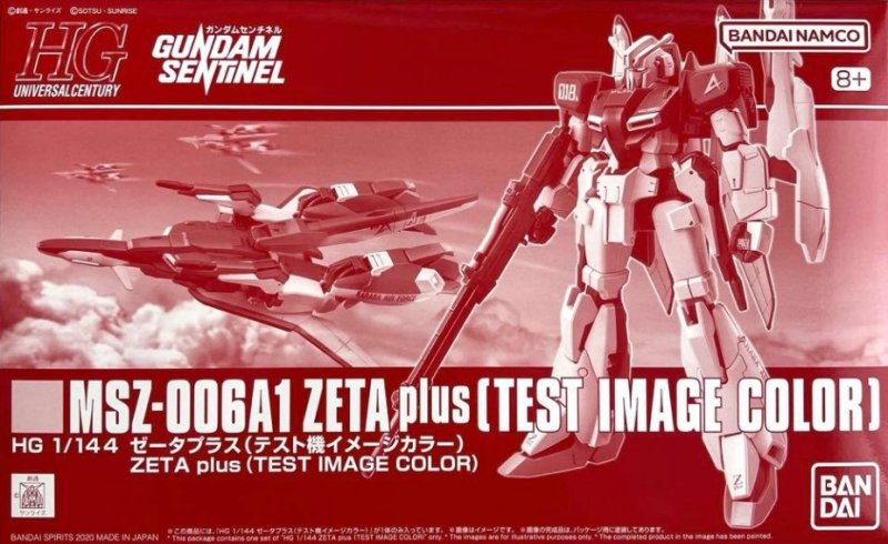 Bandai 5060239 - HG 1/144 MSZ-006A1 Zeta Plus (Test Image Color)