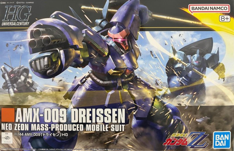Bandai 5062913 - HG 1/144 AMX-009 Dreissen