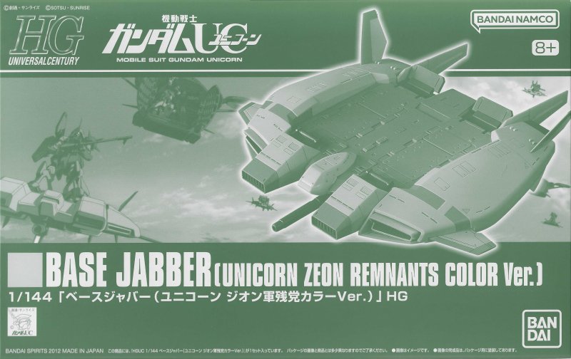 Bandai 5067250 - HG 1/144 Base Jabber (Unicorn Zeon Remnats Color Ver.)