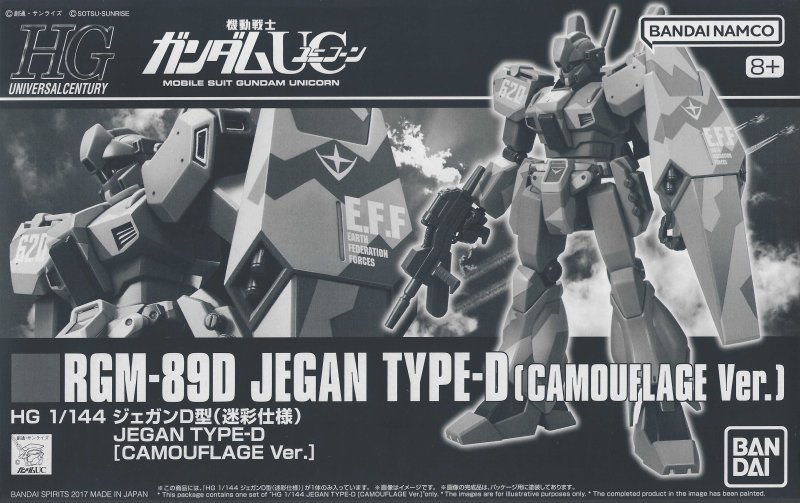 Bandai 5069235 - HG 1/144 Jegan Type-D (Camouflage Ver.)