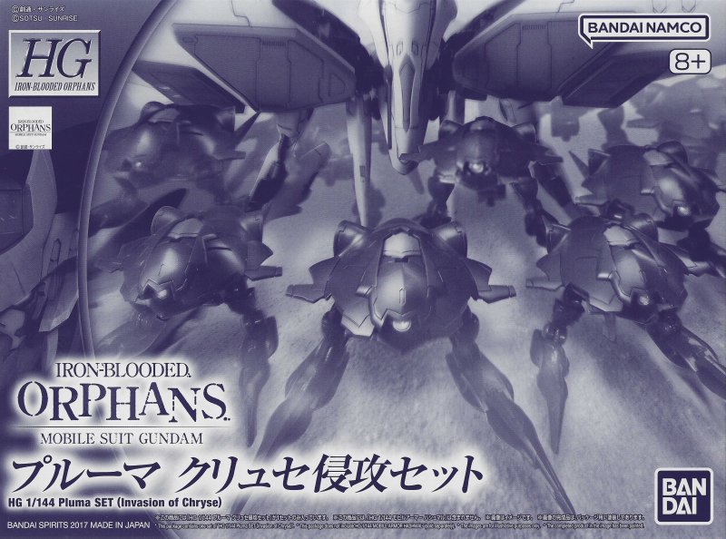 Bandai 5072079 - HG 1/144 Pluma Set (INVASION OF CHRYSE)