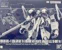 Bandai 5066376 - HG 1/144 Gaplant TR-5 Hrairoo with Gigantic Arm Unit (A.O.Z Re-boot Ver.)
