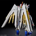 alt="Bandai 5066384 - HG 1/144 Mighty Strike Freedom Gundam" title="Bandai 5066384 - HG 1/144 Mighty Strike Freedom Gundam"