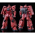 alt="Bandai 5067290 - HG 1/144 MS-06R-1A Zaku II High Mobility Type" title="Bandai 5067290 - HG 1/144 MS-06R-1A Zaku II High Mobility Type"