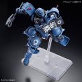 alt="Bandai 5068566 - 1/144 HG MS-06-SSP Police Zaku" title="Bandai 5068566 - 1/144 HG MS-06-SSP Police Zaku"