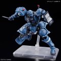 alt="Bandai 5068566 - 1/144 HG MS-06-SSP Police Zaku" title="Bandai 5068566 - 1/144 HG MS-06-SSP Police Zaku"