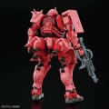 alt="Bandai 5069190 - 1/144 HG MS-06S Char's Zaku (GQ)" title="Bandai 5069190 - 1/144 HG MS-06S Char's Zaku (GQ)"