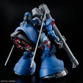 alt="Bandai 5072018 - HG 1/144 MS-09 Challia's Rick Dom (GQ)" title="Bandai 5072018 - HG 1/144 MS-09 Challia's Rick Dom (GQ)"