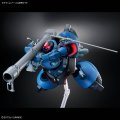alt="Bandai 5072018 - HG 1/144 MS-09 Challia's Rick Dom (GQ)" title="Bandai 5072018 - HG 1/144 MS-09 Challia's Rick Dom (GQ)"