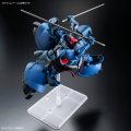 alt="Bandai 5072018 - HG 1/144 MS-09 Challia's Rick Dom (GQ)" title="Bandai 5072018 - HG 1/144 MS-09 Challia's Rick Dom (GQ)"