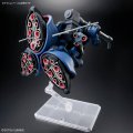 alt="Bandai 5072018 - HG 1/144 MS-09 Challia's Rick Dom (GQ)" title="Bandai 5072018 - HG 1/144 MS-09 Challia's Rick Dom (GQ)"