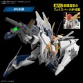 alt="Bandai 5072528 - HGUC (266) 1/144 HG RX-105 Xi Gundam (Mobile Suit Gundam Hathaway the Sorcery of Nymph Circe)" title="Bandai 5072528 - HGUC (266) 1/144 HG RX-105 Xi Gundam (Mobile Suit Gundam Hathaway the Sorcery of Nymph Circe)"