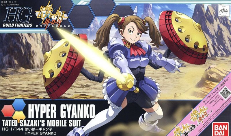 Bandai 219548 - HG 1/144 Hyper Gyanko Tateo Sazaki\'s Mobile Suit