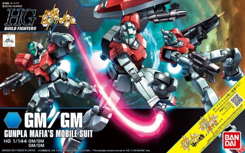 Bandai 5057723 - HG 1/144 GM/GM