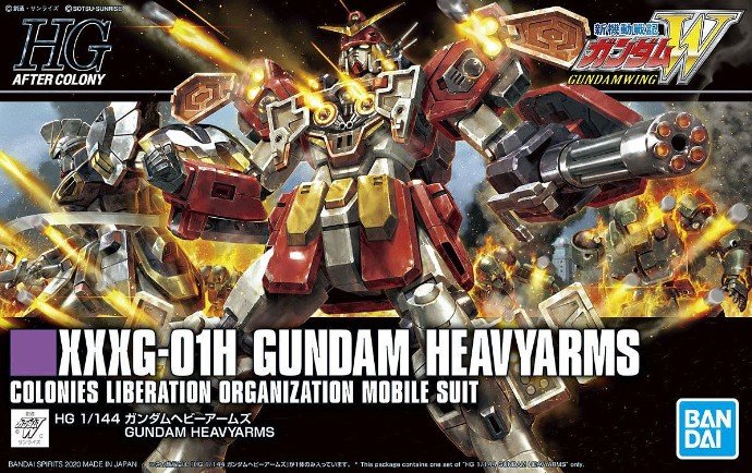 Bandai 5060745 - HGAC 1/144 Gundam Heavyarms