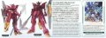 alt="Bandai 5055337 - 1/144 HGBD 018 Impluse Gundam Lancier" title="Bandai 5055337 - 1/144 HGBD 018 Impluse Gundam Lancier"