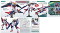 alt="Bandai 5055576 - HGBD 1/144 Gundam Shining Break" title="Bandai 5055576 - HGBD 1/144 Gundam Shining Break"