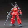 alt="Bandai 5057402 - HG 1/144 RX-77-2 Guncannon Revive HGUC No.190" title="Bandai 5057402 - HG 1/144 RX-77-2 Guncannon Revive HGUC No.190"