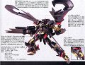 alt="Bandai 5057591 - HG 1/144 Gundam Astray Gold Frame Amatsumina No.59 Gundam Seed" title="Bandai 5057591 - HG 1/144 Gundam Astray Gold Frame Amatsumina No.59 Gundam Seed"