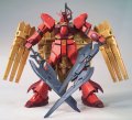 alt="Bandai 5058220 - HGBD:R 05 1/144 Nu-Zeon Gundam" title="Bandai 5058220 - HGBD:R 05 1/144 Nu-Zeon Gundam"