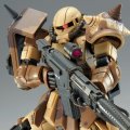 alt="Bandai 5065600 - HG 1/144 Zaku High Mobility Surface Type (WALD)" title="Bandai 5065600 - HG 1/144 Zaku High Mobility Surface Type (WALD)"