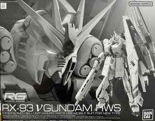 Nu Gundam RX-93 HWS RG 1/144 Scale Model Kit Bandai 5060912