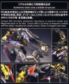alt="Bandai 5055460 - RG 1/144 Gundam Astray Gold Frame Amatsu Mina" title="Bandai 5055460 - RG 1/144 Gundam Astray Gold Frame Amatsu Mina"
