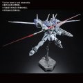 alt="Bandai 5064887 - RG 1/144 Justice Gundam Deactive Mode Z.A.F.T. Mobile Suit ZGMF-X09A" title="Bandai 5064887 - RG 1/144 Justice Gundam Deactive Mode Z.A.F.T. Mobile Suit ZGMF-X09A"