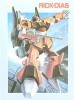 Bandai #B-03752 - 1/144 No.4 Z Gundam RMS099 Rick-Dias