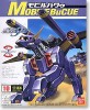 Bandai #B-116418 - 1/144 MOBILE BUCUE