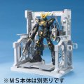 alt="Bandai 5058285 - System Base 001 (White) Builders Parts for 1/144 HG RG" title="Bandai 5058285 - System Base 001 (White) Builders Parts for 1/144 HG RG"