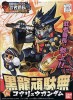 Bandai #B-141424 - BB 287 Kokuryu Gundam (SD) (Gundam Model Kits)