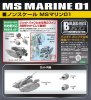 Bandai 5069223 - MS Marine 01 Builders Parts HD BPHD-34