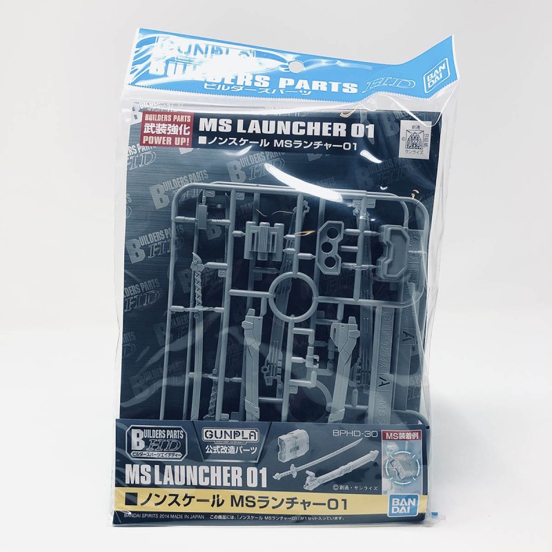 Bandai 5062861 - MS Launcher 01 Builders Parts HD BPHD-30