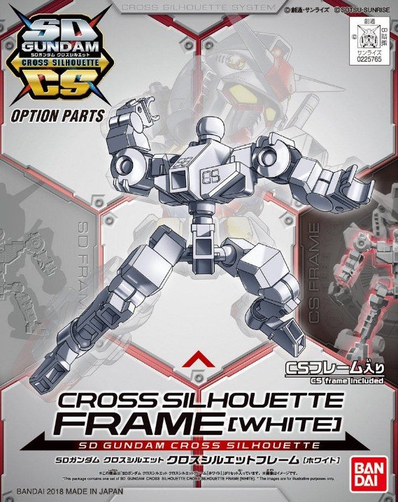 Bandai 5060671 - Cross Silhouette Frame (White) SD Gundam Cross Silhouette