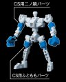 alt="Bandai 5057615 - SD Gundam Cross Silhouette Silhouette Booster (WHITE)" title="Bandai 5057615 - SD Gundam Cross Silhouette Silhouette Booster (WHITE)"