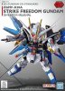 Bandai 5065620 - SD Gundam EX-STANDARD 006 Strike Freedom Gumdam ZGMF-X20A